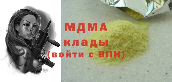 винт Бугульма