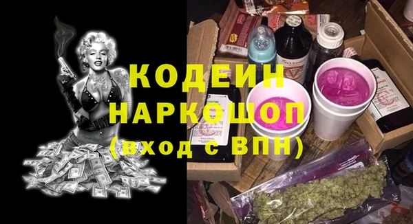 эйфоретик Володарск