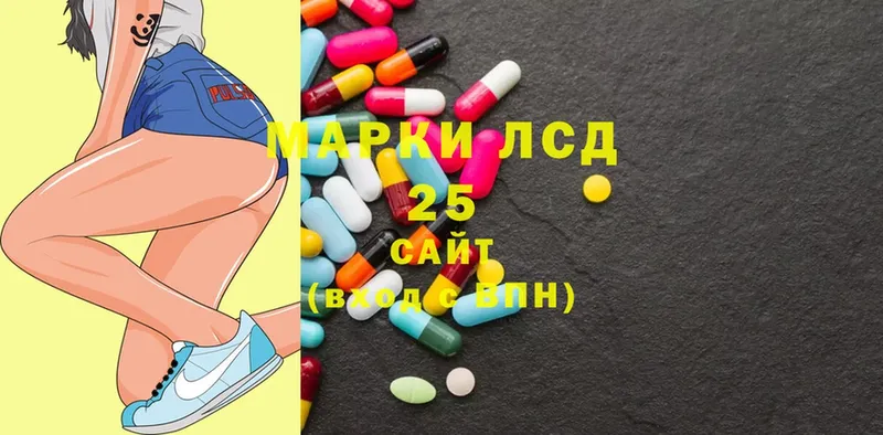 hydra   Андреаполь  LSD-25 экстази кислота 